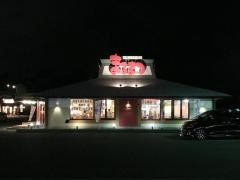 まるまつ 利府店