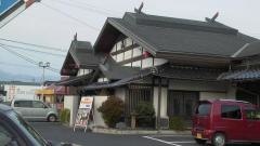 手造りうどん　たまき　出雲店