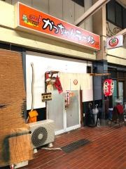 かっちゃんラーメンＳＰ