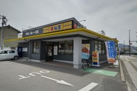 松屋　福山花園店
