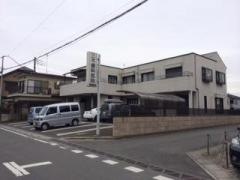 三木歯科医院