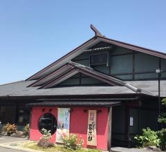 にぎり長次郎　押熊店