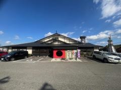 にぎり長次郎　押熊店