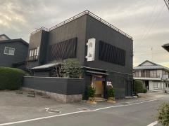 鮨和