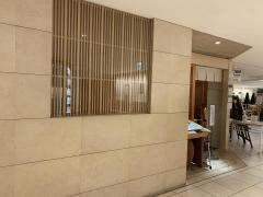 鮨処　銀座　福助　横浜高島屋店