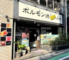 八芳亭