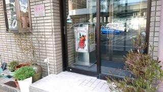 コリアンレストランれんげ