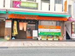 インド料理ナマステ・ＮＩＰＰＯＮ