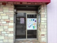 Ｃａｆｅえのぐばこ