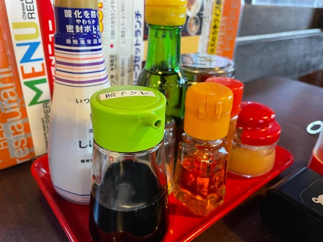 レッドペッパー生桑店／ホームメイト