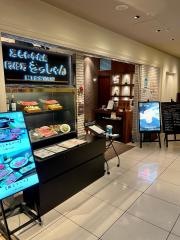 きっしゃん　阿倍野店