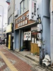 がんこ親父