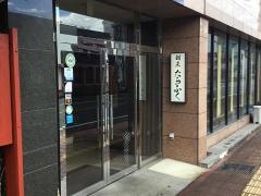 たらふく綾部店