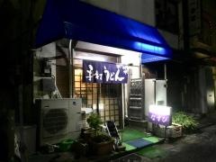 なすび