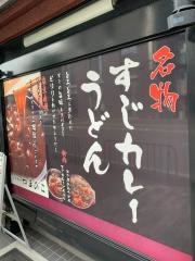 やまびこ