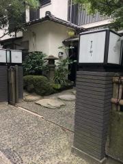 三太郎