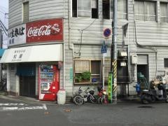 松屋