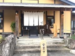 那須そば山月