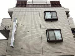 山本デンタルクリニック