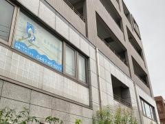 金子歯科医院