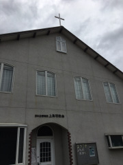 上鳥羽教会
