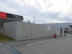 日立建機日本株式会社