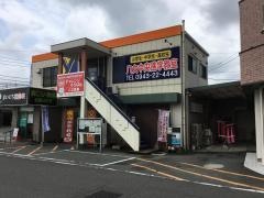 関塾　八女中央進学教室