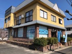 公文式わかば通り教室