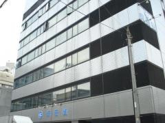 須田塾　福山本校