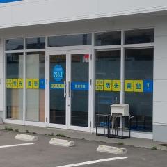 個別指導塾の明光義塾　国府教室
