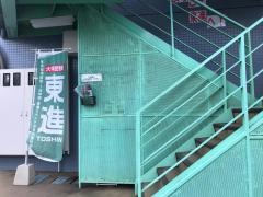 東進衛星予備校　上溝校