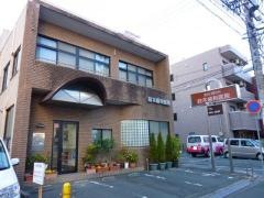 鈴木歯科医院