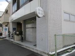 田中歯科