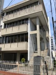 小島歯科医院