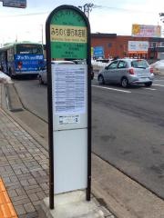 「みちのく銀行本店前」バス停留所
