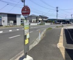 「東高校入口」バス停留所