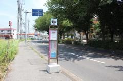 「三山十字路」バス停留所