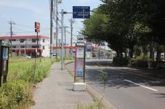 「三山十字路」バス停留所