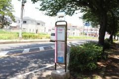 「三山十字路」バス停留所