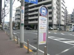 「西新井車庫」バス停留所