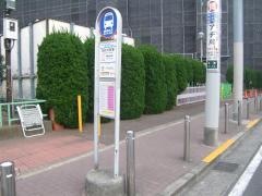 「西新井車庫」バス停留所