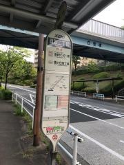 「貝取二丁目」バス停留所