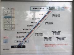 「貝取二丁目」バス停留所