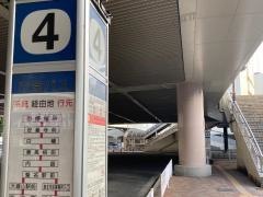 「鶴見駅西口」バス停留所