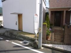 「一ノ辻」バス停留所