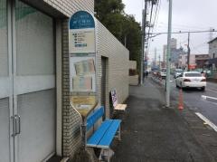 「富士見台」バス停留所