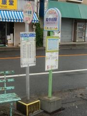 「南甲府駅」バス停留所