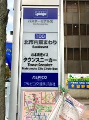 「バスターミナル北」バス停留所