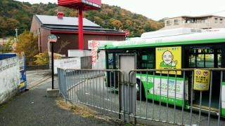 「白川台(回転地)」バス停留所