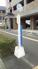 「鳥羽弁財天公民館前」バス停留所